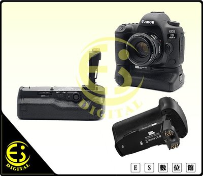 ES數位 品色 Canon 5D Mark IV 5D4 專用 電池把手 BG-E20 BGE20 垂直手把 PIXEL