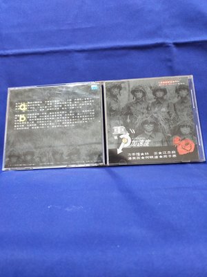 黑膠小丸子~CD/潘美辰.方季惟.林芸../重力加速度/藍白精華連串曲