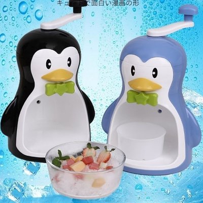 日本昭和碎冰機家用手動可愛企鵝刨冰機小白熊刨冰機小型綿綿冰~低價