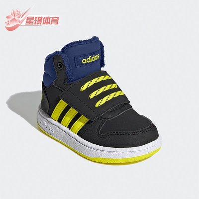 Adidas/阿迪達斯HOOPS MID 2.0 I 小童休閒低幫輕便運動鞋 GZ7799