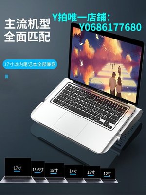 現貨筆記本冰墊鋁合金散熱器底座神器M1風扇14適用于華為蘋果macbookpro16靜音蘋果手提surface平板半導體