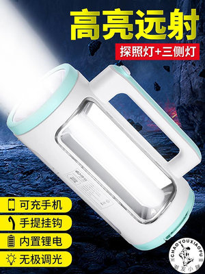 康銘LED應急燈家用停電備用物資露營燈手電筒USB手機手提探照.