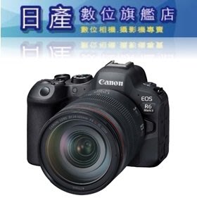 【日產旗艦】【送二千元禮卷5/31止】Canon EOS R6 II + RF 24-105mm F4L USM 公司貨