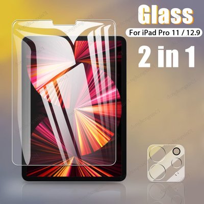 蘋果 iPad Pro 11 第 2 代第三代相機鏡頭膠卷 + 鋼化玻璃的屏幕保護膜-極巧