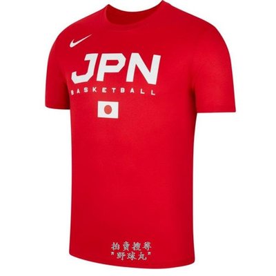 【野球丸】日本隊 NIKE 奧運 籃球 紅色 T恤 排汗衣 中華隊 NBA SBL HBL P聯盟 CBA T1聯盟