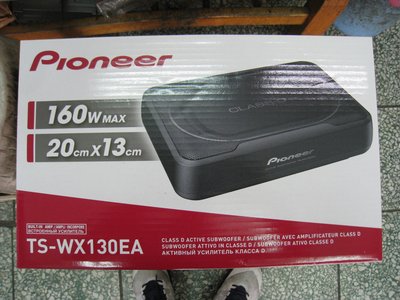 先鋒【TS-WX130EA】PIONEER 超薄型 主動式重低音 喇叭 160W