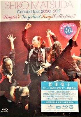 【初回限定盤藍光DVD】松田聖子 ~ Seiko Matsuda Concert Tour 2020～ 2021