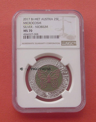 銀幣奧地利2017年 微觀世界 25歐元銀+鈮雙色鑲嵌紀念幣 NGC MS70