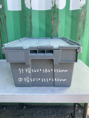 《棧板先生》二號物流箱 物流箱 掀蓋式物流箱 搬運箱 塑膠箱 收納箱 倉儲 儲運 塑膠棧板 露營 售出不退換 2號