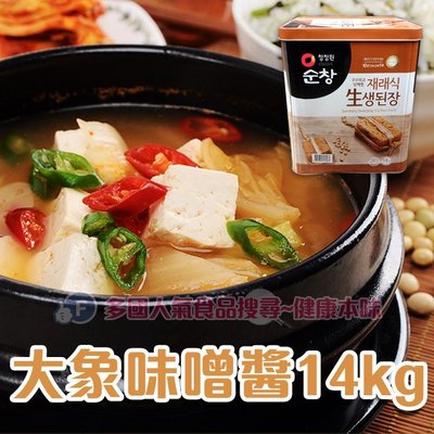 韓國大象味噌醬 14公斤桶裝 (韓式味噌-大醬湯) [KO8801052747033]健康本味　