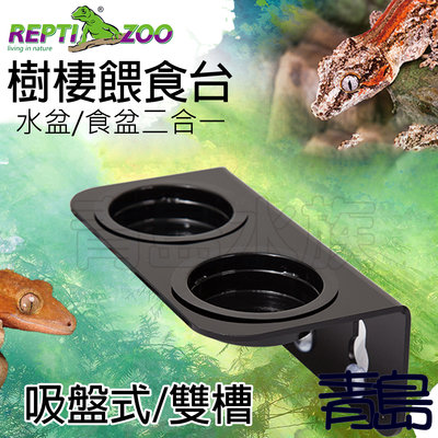 Y。。。青島水族。。。SX02中國REPTI ZOO瑞皮-樹棲餵食台 給水盆 餵食盆 爬蟲 睫角 守宫==吸盤式/雙槽
