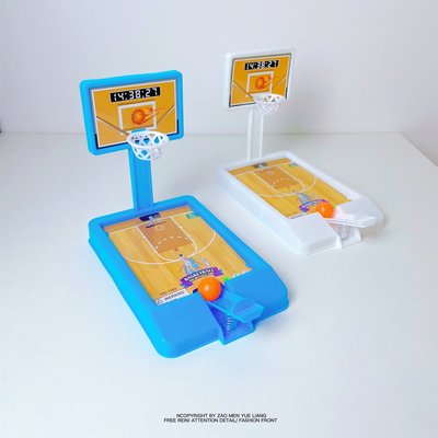 【爆款特賣】無聊了 玩玩籃球！一個有趣的小玩意桌面投籃機室內玩具