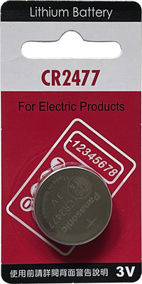 日本品牌 國際牌 CR2477 3V 一次性鋰電池 鈕扣電池 電池