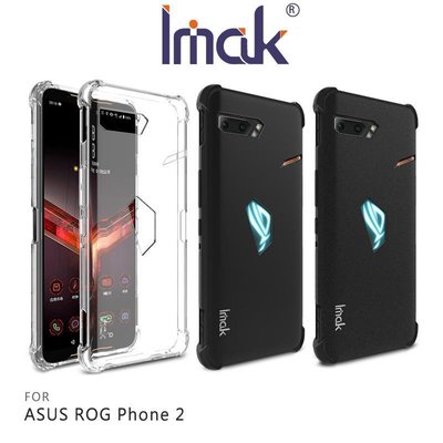 *phone寶*Imak ASUS ROG Phone2 ZS660KL 全包防摔套 四角氣囊 TPU套 保護套-預購