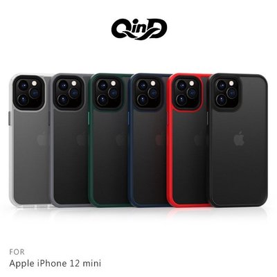 特價 QinD Apple iPhone 12 mini 5.4吋 優盾保護殼 獨立式按鍵設計 手機保護殼 手機殼