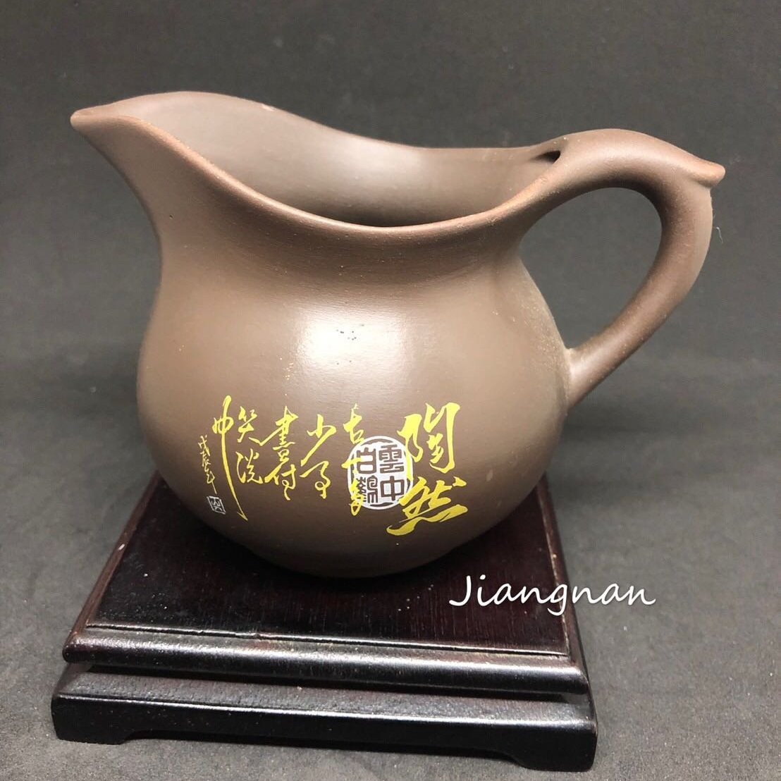 江南普洱茶莊 陶然茶海茶壺茶具 Yahoo奇摩拍賣