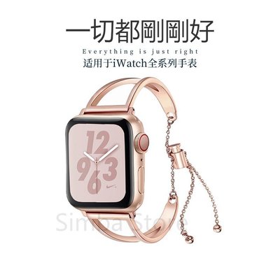 蘋果手錶錶帶 手鏈手鐲款 適用於Apple Watch 7/6/5/4/3/SE錶帶 iwatch金屬不鏽鋼錶帶
