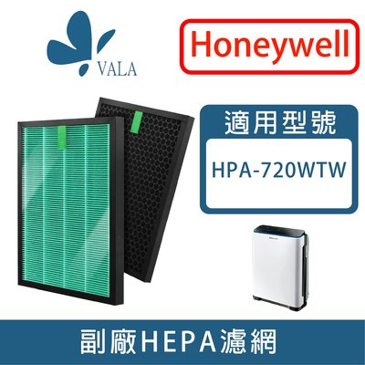 💟適配 Honeywell HPA-710WTW HEPA抗菌濾網(綠) 活性碳濾芯 替換 HRF-Q710