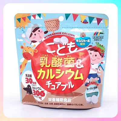 ✪胖達屋日貨✪日本製 UNIMAT RIKEN 3歲以上 兒童 乳酸菌&鈣 鈣片 口嚼錠 咀嚼錠 90錠入 優格口味