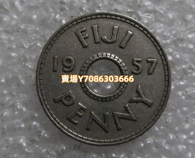 斐濟1957年伊麗莎白二世中孔1便士鎳幣 外國硬幣 銀幣 紀念幣 錢幣【悠然居】1260