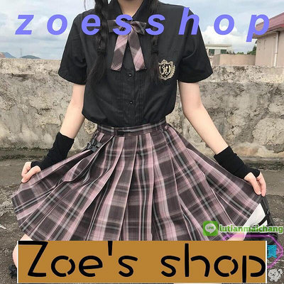 zoe-日系蘿莉學生jk短裙男偽娘 大尺碼 半身裙格子變裝 百褶裙 女裝大佬 用品 男娘