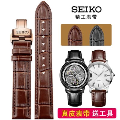 精工5號錶帶SEIKO水鬼牛皮罐頭鮑魚太陽電能錶牛皮手錶鍊女男20mm