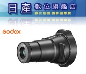 【日產旗艦】神牛 Godox AK-R21 閃光燈投影器 標配65mm鏡頭 適用 AD200 AD100 V1 公司貨