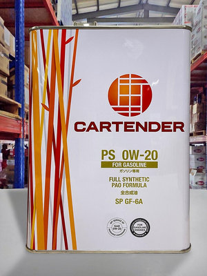 『油工廠』CARTENDER PS 0W20 全合成 機油 SP GF-6A 4L 日本原裝