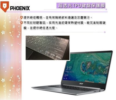 『PHOENIX』ACER Swift 1 SF114-32 專用 超透光 非矽膠 鍵盤保護膜