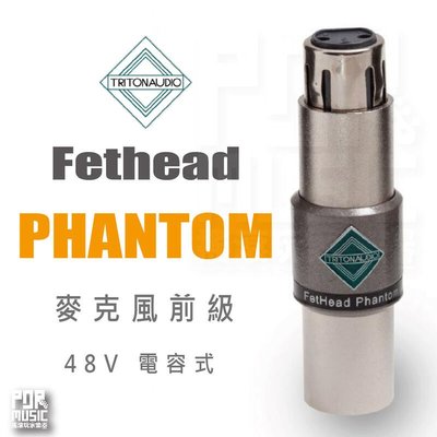 【搖滾玩家樂器】全新公司貨免運｜ TritonAudio FetHead Phantom ｜ 48V 麥克風前級 電容
