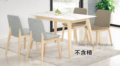 【N D Furniture】台南在地家具-橡膠木實木洗白色120cm岩板餐桌/4尺桌 MC