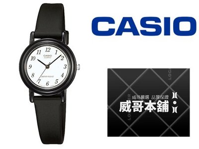 【威哥本舖】Casio台灣原廠公司貨 LQ-139BMV-1B 防水石英錶 LQ-139BMV