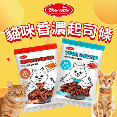 【🐱🐶培菓寵物48H出貨🐰🐹】BOWWOW》貓咪香濃起司條 吃吃系列貓點心 貓咪零食 貓零食 韓國製