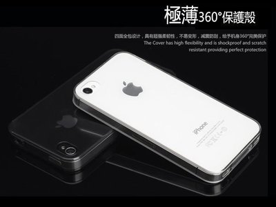 蝦靡龍美【SA271】ROCK iPhone 6/4S/5/5S 極薄保護殼 軟殼 M8 S5 小米3 816 保護套