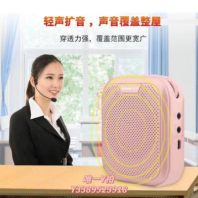 擴音器奇聲Q601擴音器迷你音箱教師專用耳麥導游促銷便攜腰掛小蜜蜂喊話器
