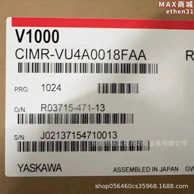 yaskawa安川 v1000系列變頻器 cimr-vu4a0018faa全新