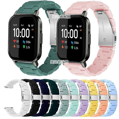 小Z代購#嘿嘍Haylou Smart Watch 2手錶三珠亞克力純色錶帶透明樹脂