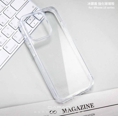 【台灣3C】全新 Dapad Apple iPhone 15 Pro Max 專用玻璃保護殼 防摔耐衝擊 耐磨耐刮 不易發黃 全包邊保護