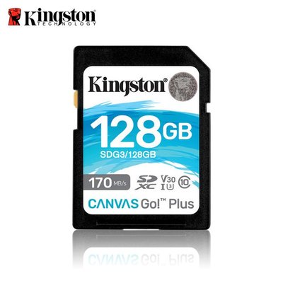 【最新版】金士頓 128GB Canvas Go!Plus 記憶卡 保固公司貨 (KT-SDCG3-128G)
