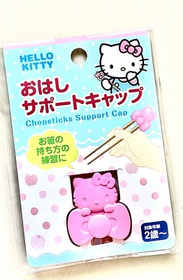日本 Hello Kitty 小朋友學習筷套