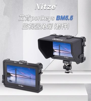 NITZE 尼彩攝影配件艾肯portkeys BM5WR/BM5III代5.5寸監視器兔籠