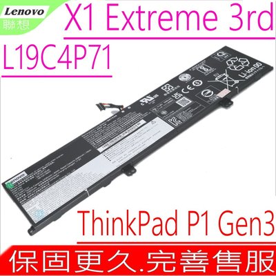 LENOVO L19C4P71，L19M4P71 聯想原裝電池 X1 Extreme 3rd Gen，5B10X1950
