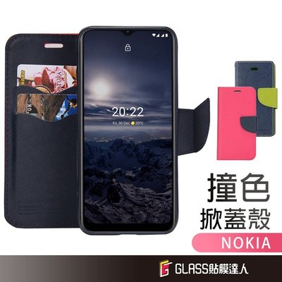 Nokia 手機皮套 手機殼 適用G21 4G 保護殼 掀蓋殼