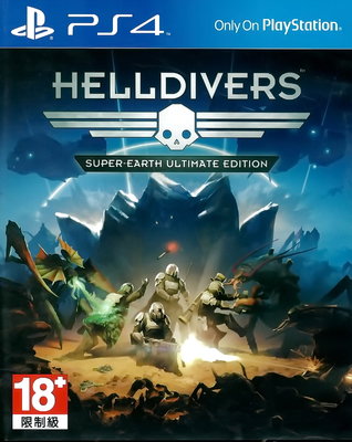 【二手遊戲】PS4 絕地戰兵 超級地球 HELLDIVERS SUPER-EARTH ULTIMATE 終極版 中文版