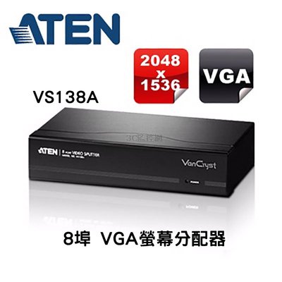 ATEN 宏正 8埠 VGA 螢幕分配器 VS138A 一分八 8 PORT 分配器 頻寬450MHz
