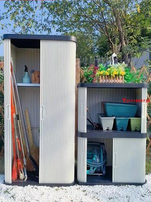 儲物柜家用露臺陽臺柜子防水收納柜花園工具雜物柜置物柜Y9139