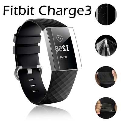 Fitbit Charge 3 智能手錶保護膜 TPU保護貼 高清膜 Charge3保護膜 防刮花 手錶配件