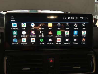 BMW F20 12.3吋安卓機大螢幕/高通8核/64G/carplay/4G上網