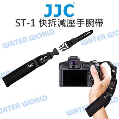 【中壢NOVA-水世界】JJC 相機 微型單眼 單眼相機 ST-1 通用款手腕帶 快拆式減壓彈性腕帶 防水 手繩 腕帶