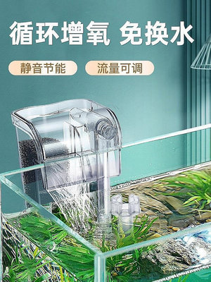 【現貨】yee 魚缸過濾器三合一凈水水循環小型瀑布式壁掛迷你水泵